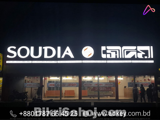 LED SHOP SIGN & Acrylic Shop Sign Bangladesh